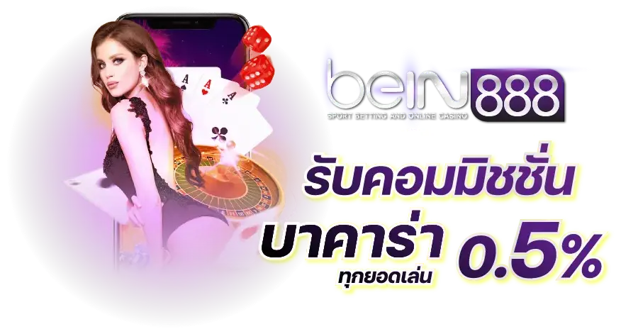beinbet88